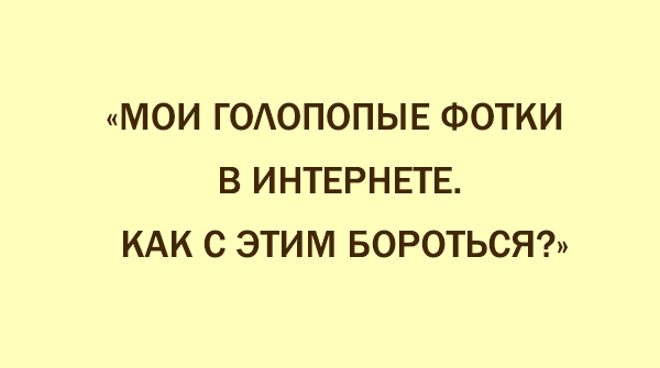 Забавные карточки о том, если бы дети писали на форумах. ФОТО