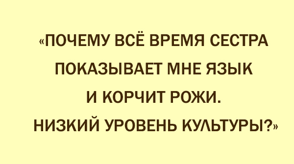 Забавные карточки о том, если бы дети писали на форумах. ФОТО