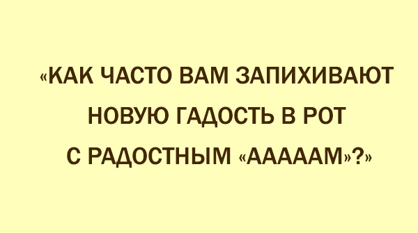 Забавные карточки о том, если бы дети писали на форумах. ФОТО