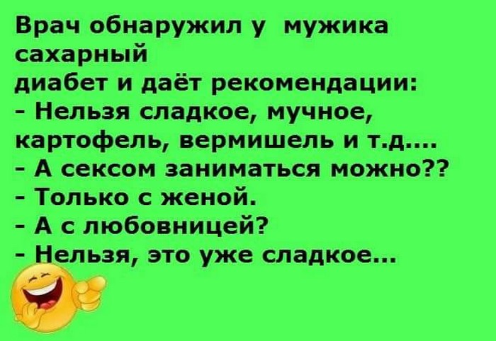 Подборка карточек с шутками для поднятия настроения. ФОТО