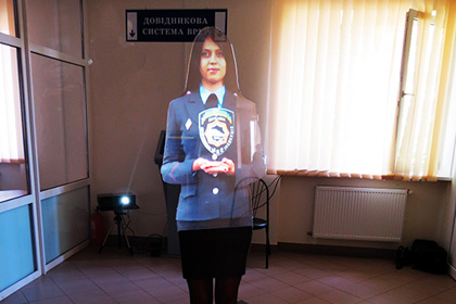Офис ГАИ на Украине оборудовали виртуальной женщиной