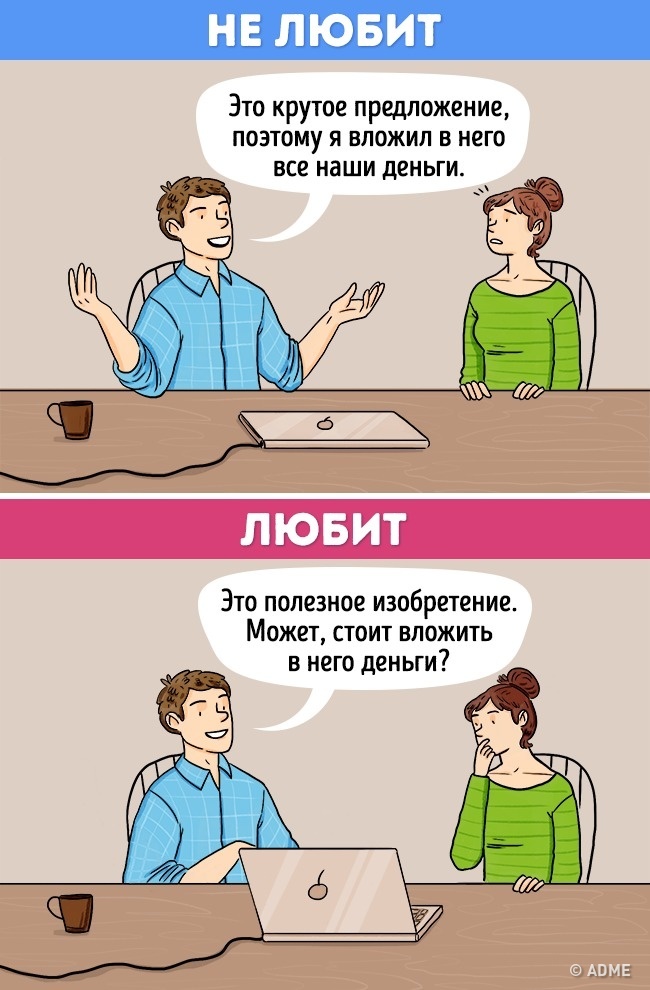 Если мужчина делает эти 12 вещей, значит, он будет любить вас всю жизнь