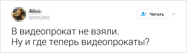 Забавные твиты от людей, которых не взяли на работу, но они не отчаялись. ФОТО