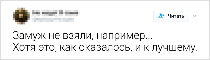 Забавные твиты от людей, которых не взяли на работу, но они не отчаялись. ФОТО