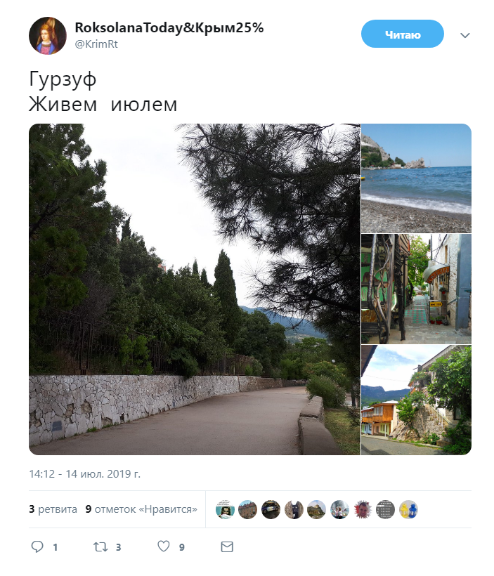 Туристический «бум» в Крыму показали в свежих снимках. ФОТО