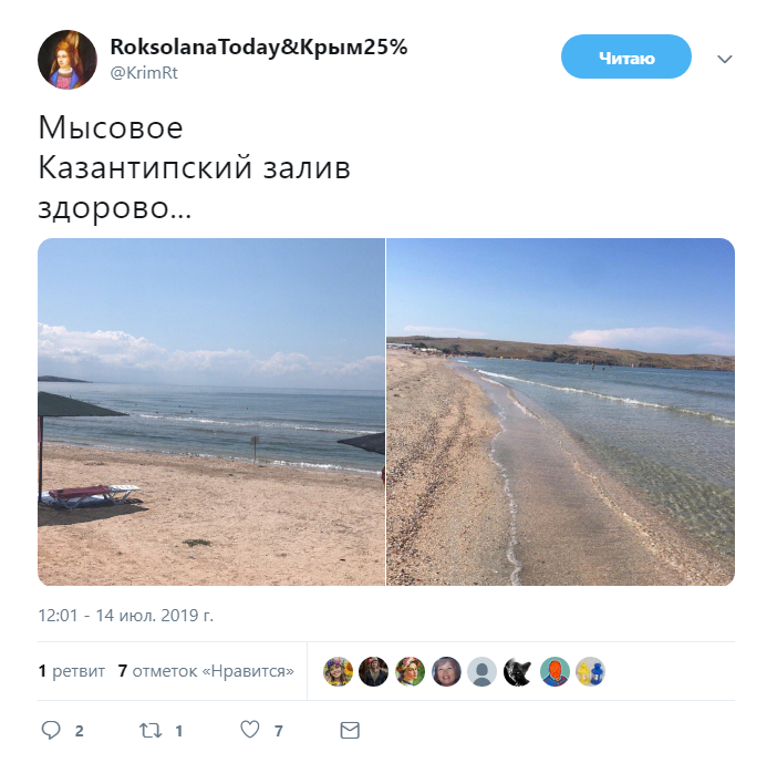 Туристический «бум» в Крыму показали в свежих снимках. ФОТО