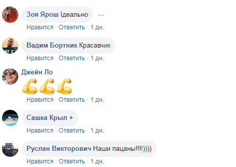 Боец ВСУ зенитной установкой повторил популярный челлендж с бутылкой. видео