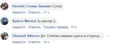 Боец ВСУ зенитной установкой повторил популярный челлендж с бутылкой. видео