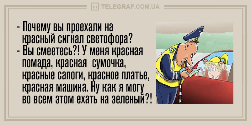 Уморительные анекдоты для ценителей юмора. ФОТО