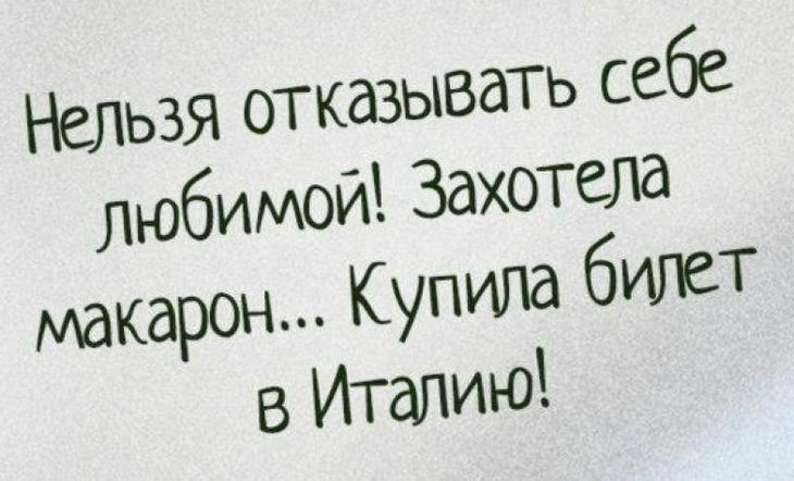 Прикольные открытки для тех, кто готов над собой посмеяться. ФОТО