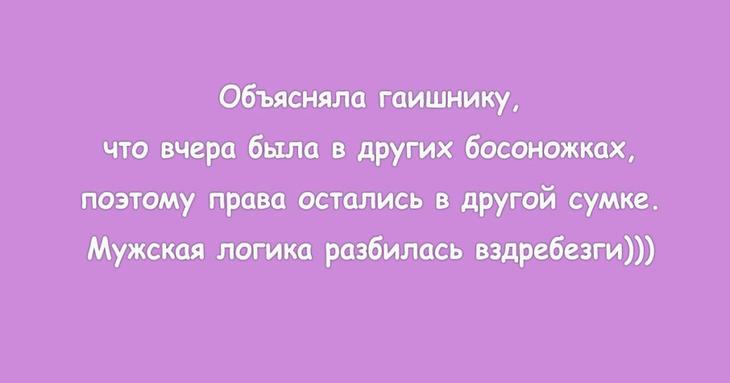 Прикольные открытки для тех, кто готов над собой посмеяться. ФОТО