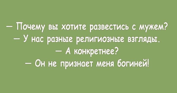 Прикольные открытки для тех, кто готов над собой посмеяться. ФОТО