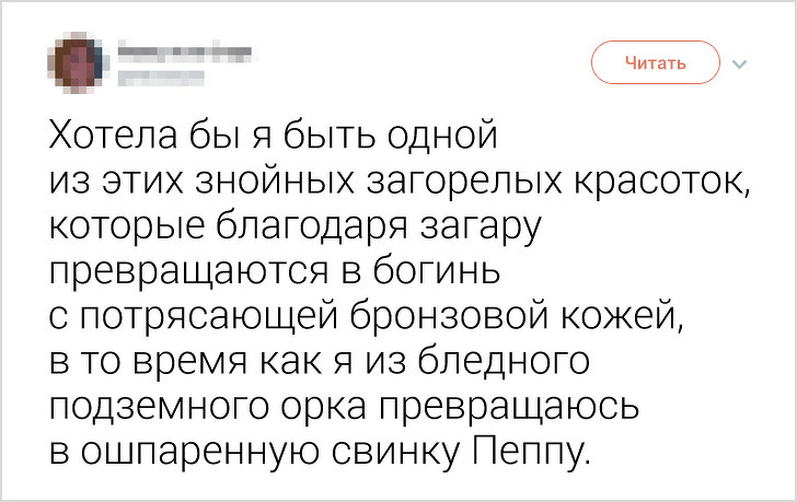 Смешные твиты от девушек с отличным чувством юмора. ФОТО