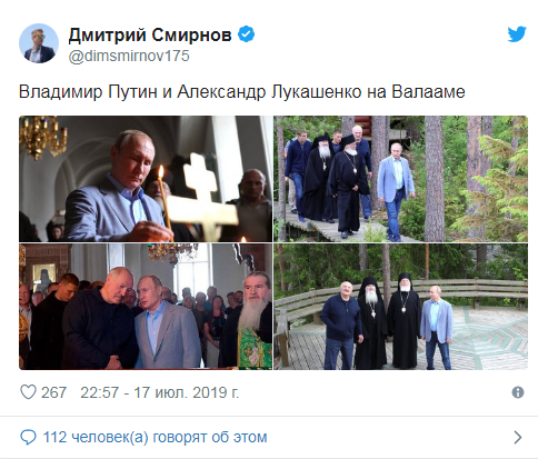 Встречу Путина и Лукашенко подняли на смех. ФОТО