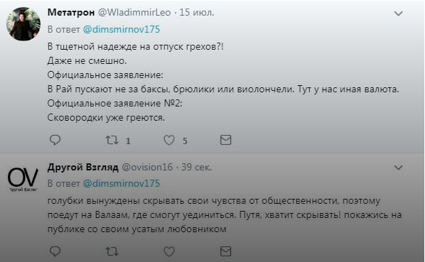 Встречу Путина и Лукашенко подняли на смех. ФОТО