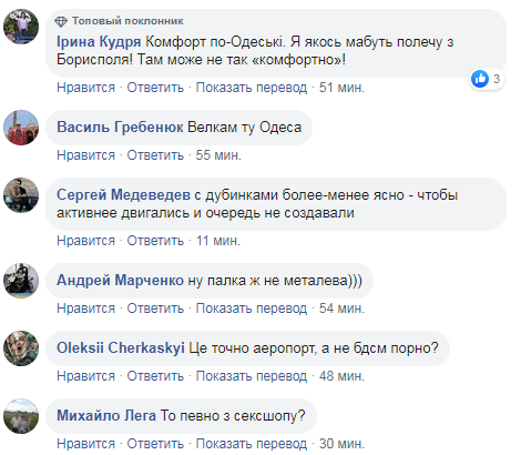 Украинские пограничники развеселили странной просьбой. ФОТО