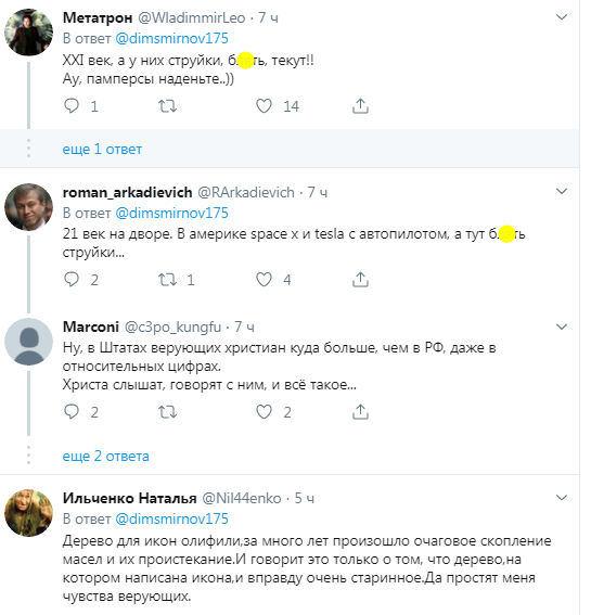В соцсетях высмеяли визит Путина и Лукашенко на Валаам. ВИДЕО