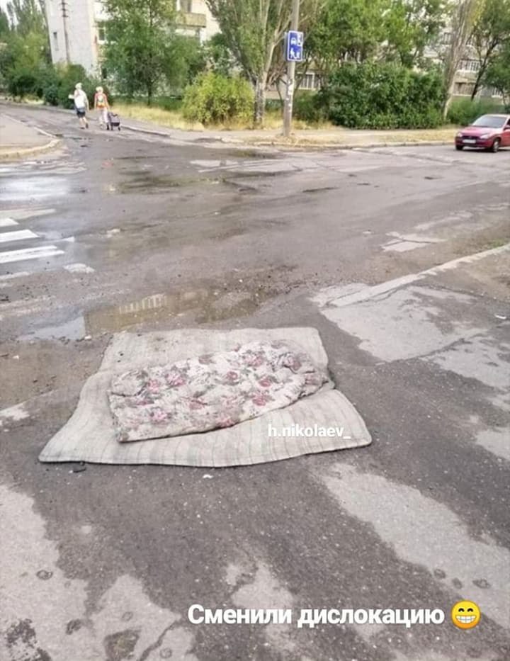 В Николаеве дорогу «отремонтировали» ковром. ФОТО