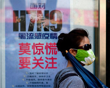 Японские медики разработали супербыстрый метод диагностики новых штаммов гриппа