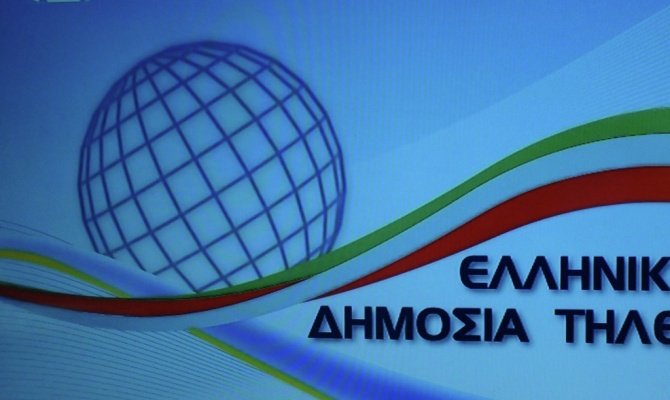 В Греции начало вещание новое государственное телевидение
