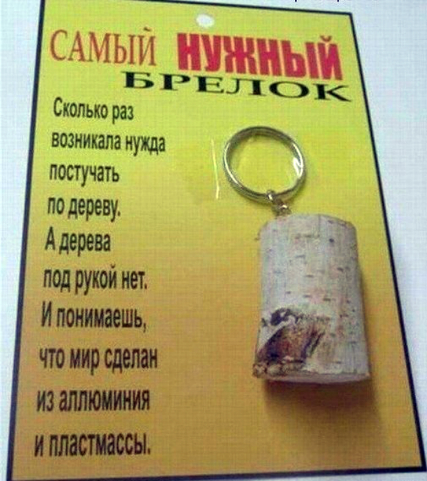 Нужная вещь.