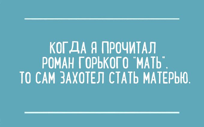 Потешные перлы от детей, не скрывающих эмоции. ФОТО