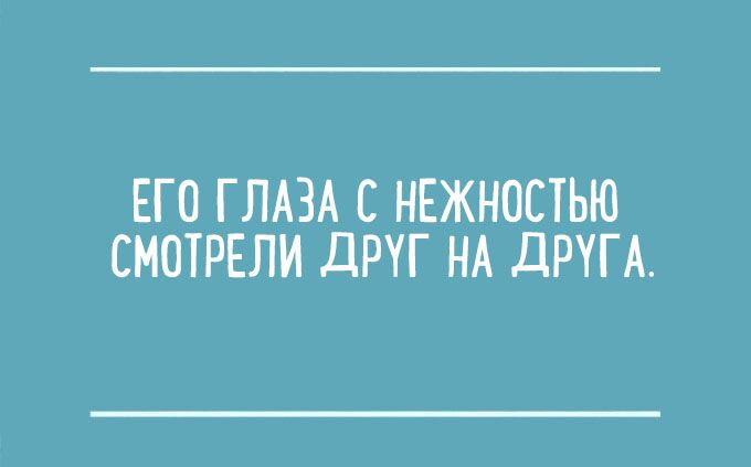 Потешные перлы от детей, не скрывающих эмоции. ФОТО