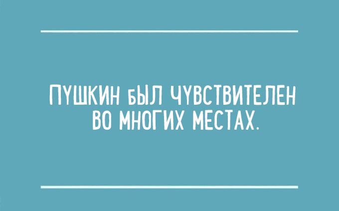 Потешные перлы от детей, не скрывающих эмоции. ФОТО