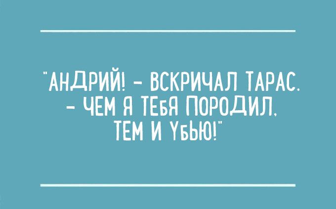 Потешные перлы от детей, не скрывающих эмоции. ФОТО