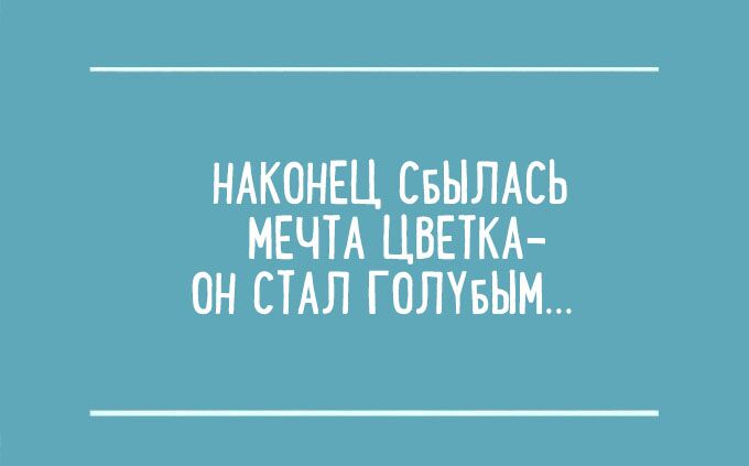 Потешные перлы от детей, не скрывающих эмоции. ФОТО