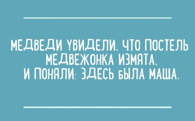 Потешные перлы от детей, не скрывающих эмоции. ФОТО