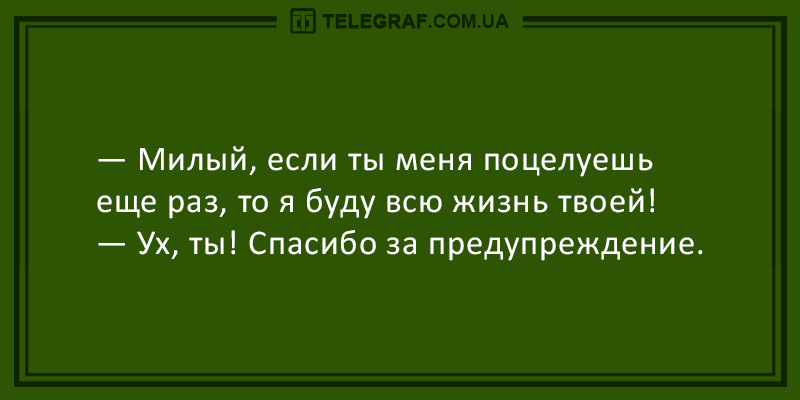 Утренние анекдоты о молчаливых женщинах и чувствительных музыкантах. ФОТО