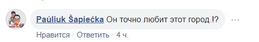 "Похож на Путина": в Беларуси подняли на смех логотип города с пикантным подтекстом