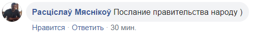 "Похож на Путина": в Беларуси подняли на смех логотип города с пикантным подтекстом