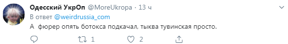 Путин на Урале оконфузился из-за своего роста. ВИДЕО