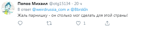 Путин на Урале оконфузился из-за своего роста. ВИДЕО