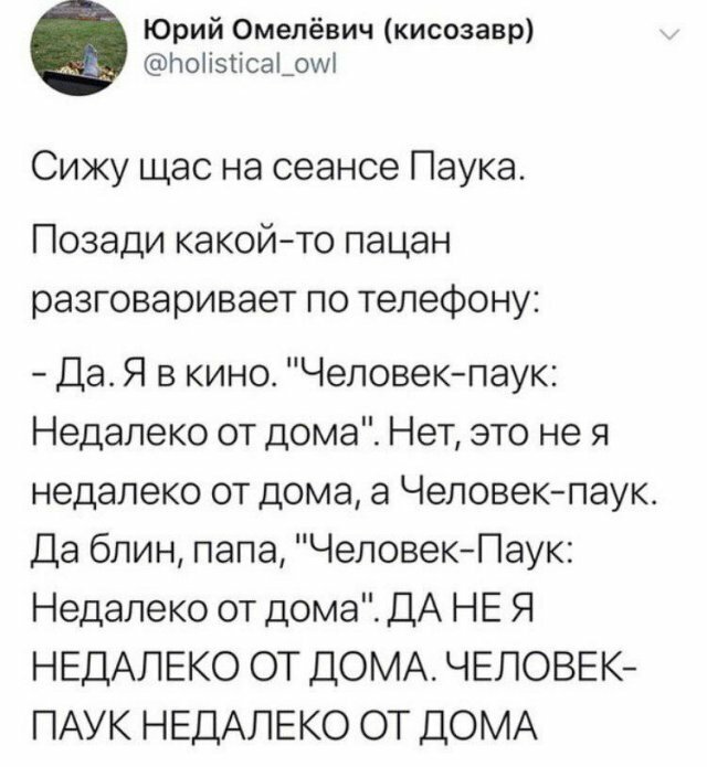 Скрины из социальных сетей. ФОТО