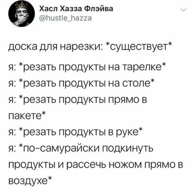 Скрины из социальных сетей. ФОТО