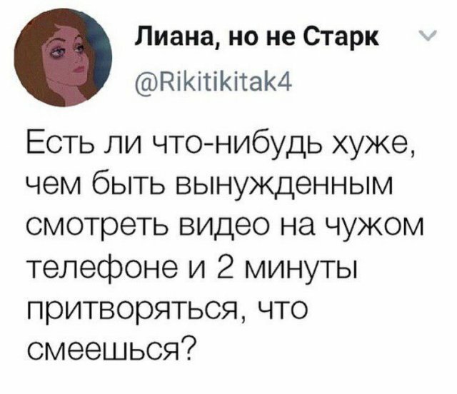 Скрины из социальных сетей. ФОТО