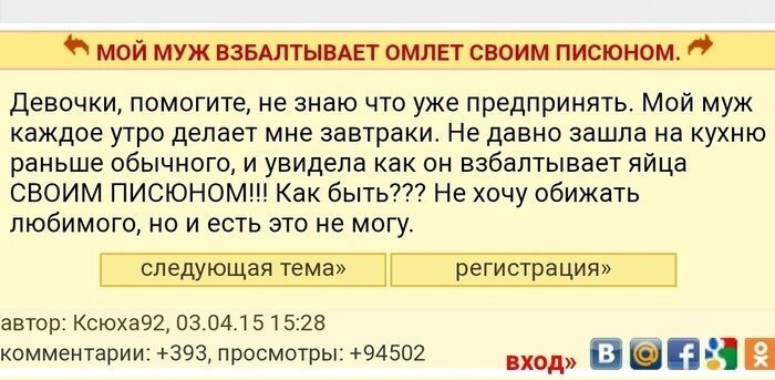 Типичные женские выходки, от которых мужчины в шоке. ФОТО