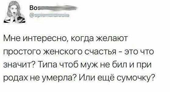 Типичные женские выходки, от которых мужчины в шоке. ФОТО