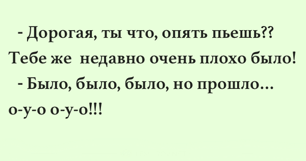 Бодрящие шутки для тех, кто хочет снова пятницу. ФОТО