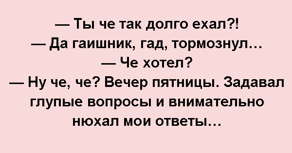 Бодрящие шутки для тех, кто хочет снова пятницу. ФОТО