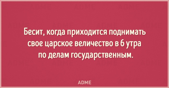 Подборка карточек для тех, кому не хватило выходных. ФОТО