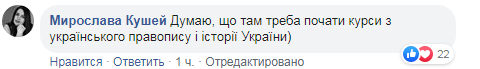 Неопытных депутатов от «Слуги народа» высмеяли фотожабой