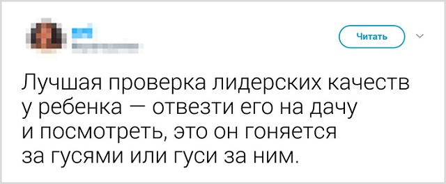 Забавные ситуации, с которыми могут столкнуться все родители. ФОТО