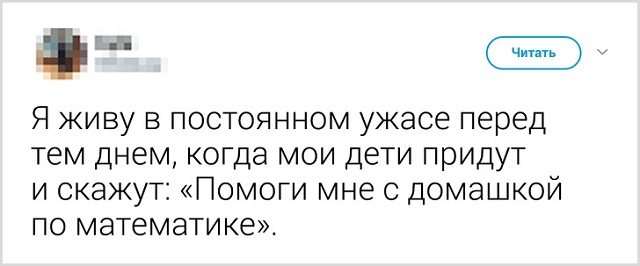 Забавные родительские твиты о воспитании детей (21 скриншот)