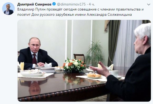 Путин знатно оконфузился с визитом в музей. ФОТО