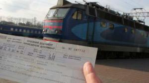 Решит ли электронный билет проблему с поездами