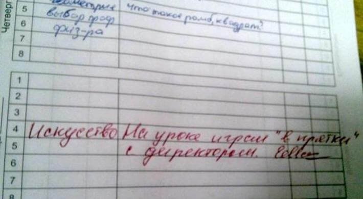 15 отборных записей в дневниках, после которых хочется в школу (фото)